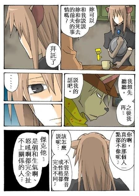 第13.1话
