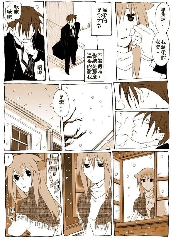 第13.2话