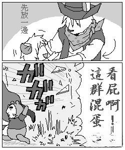 第13.3话