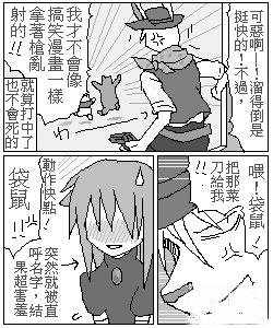 第13.3话