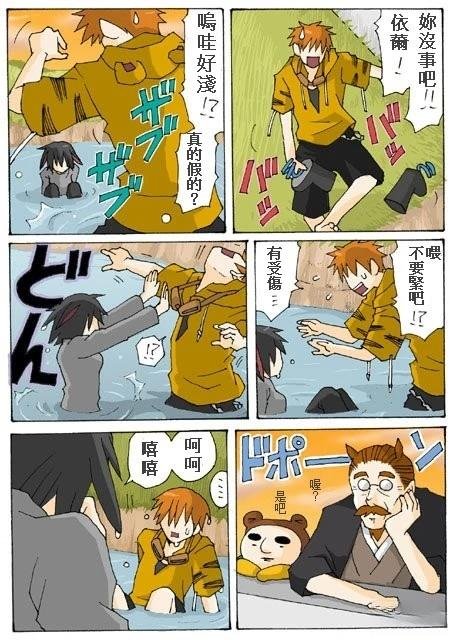 第14话