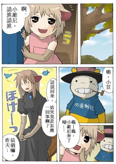 第16话