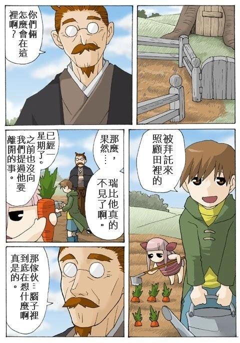 第16话