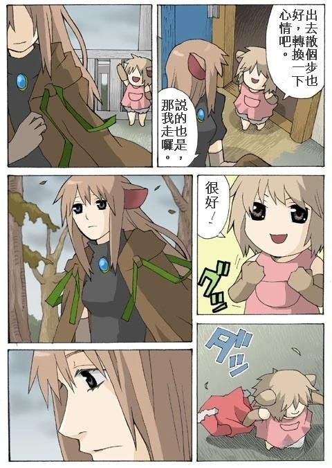 第16话