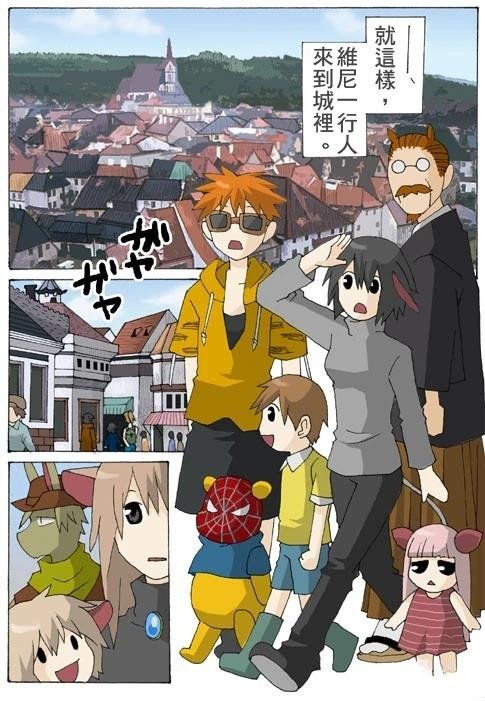 第17.1话