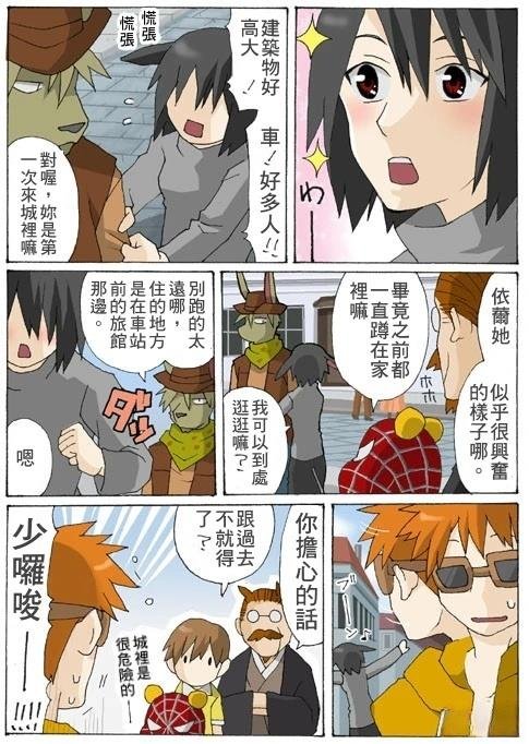 第17.1话
