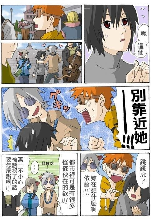 第17.1话