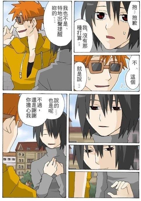 第17.1话