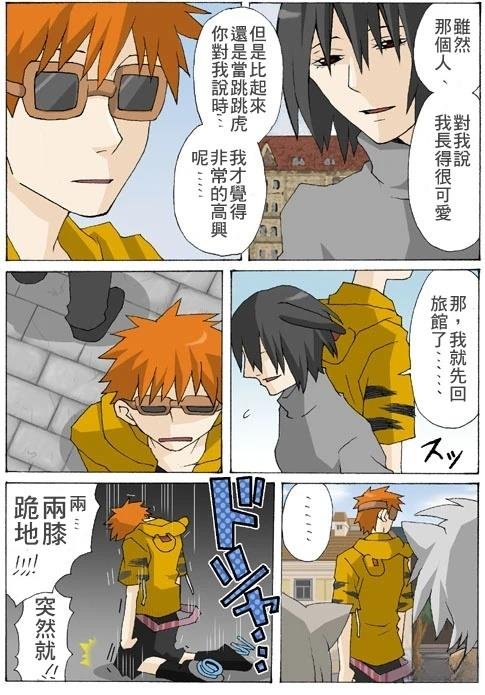 第17.1话