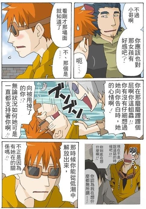 第17.1话