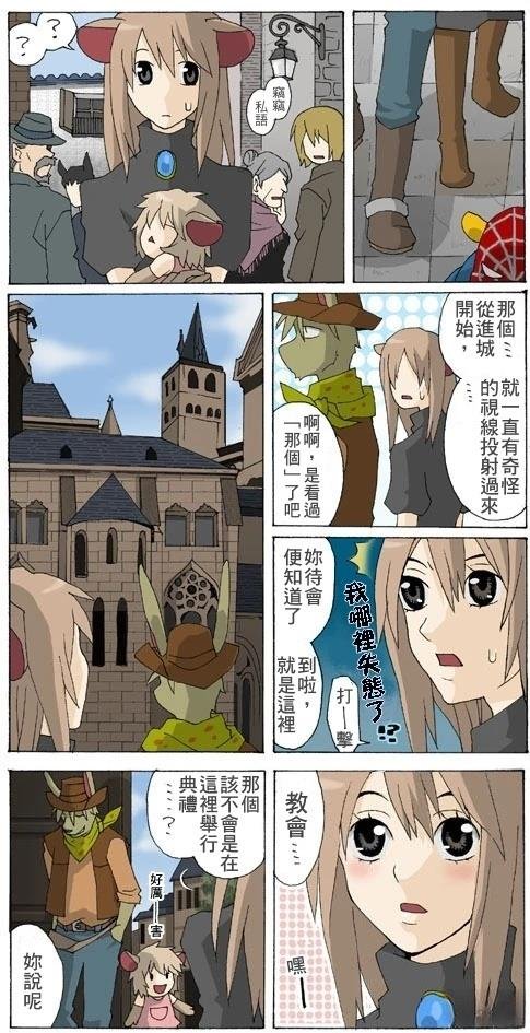 第17.1话