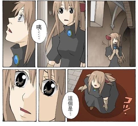 第17.1话