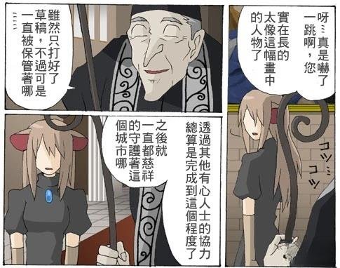 第17.1话
