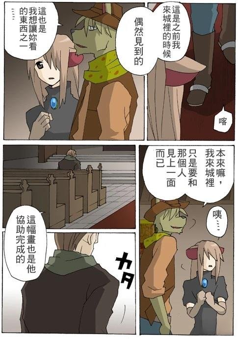 第17.1话