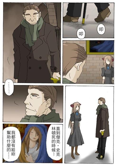 第17.1话