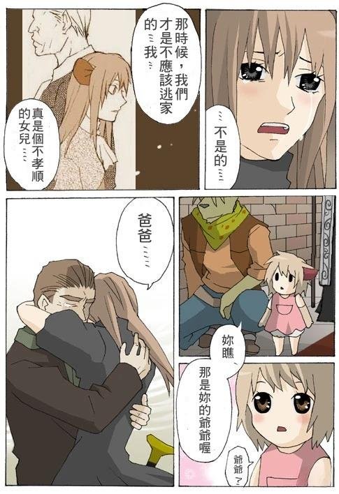 第17.1话