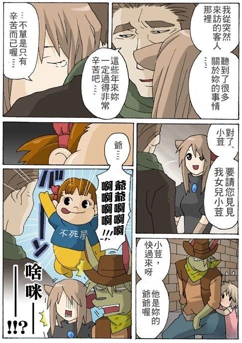 第17.1话