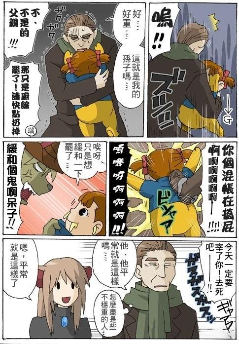 第17.1话