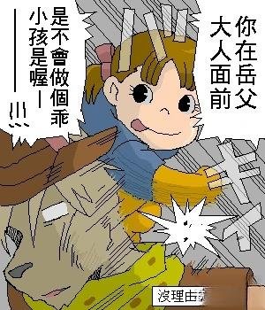 第17.1话