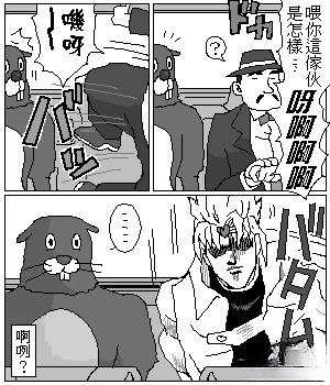 第17.3话