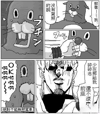 第17.3话