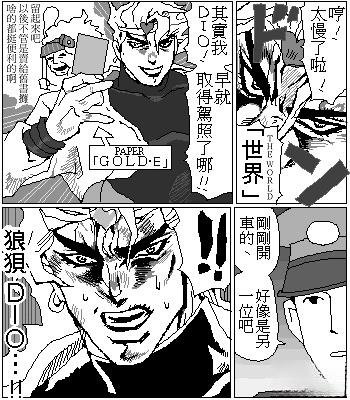 第17.3话
