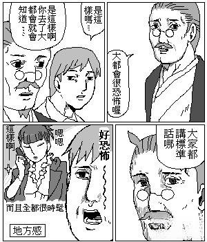 第17.3话