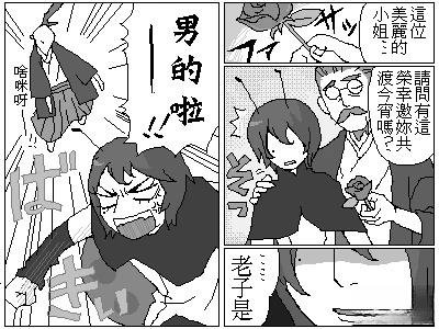 第17.3话