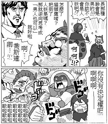 第17.3话
