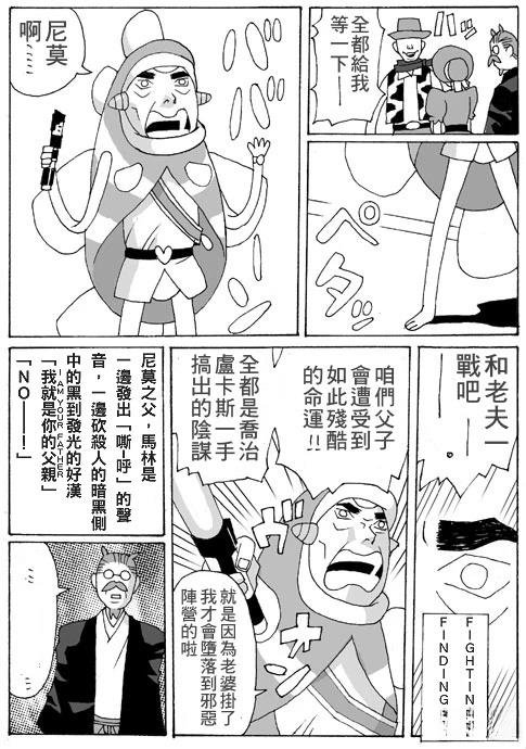 第17.3话