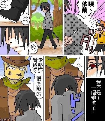 第8话