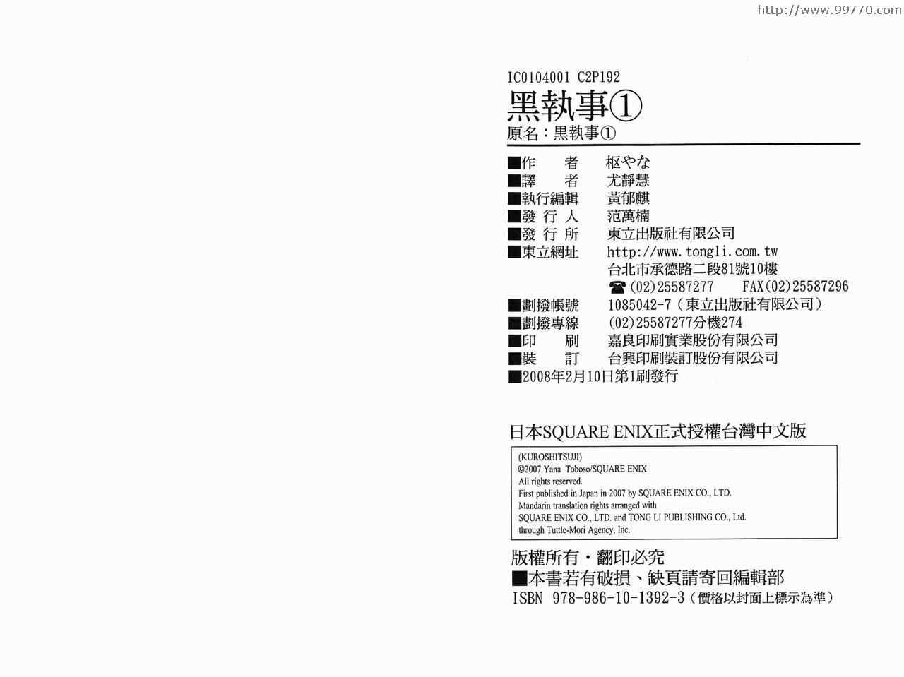 第1卷