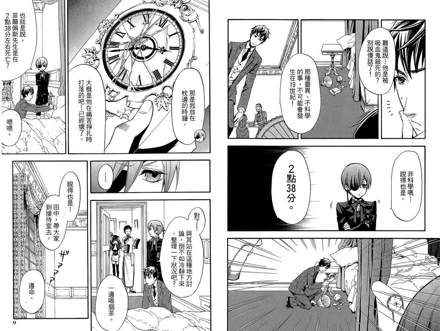 第10卷