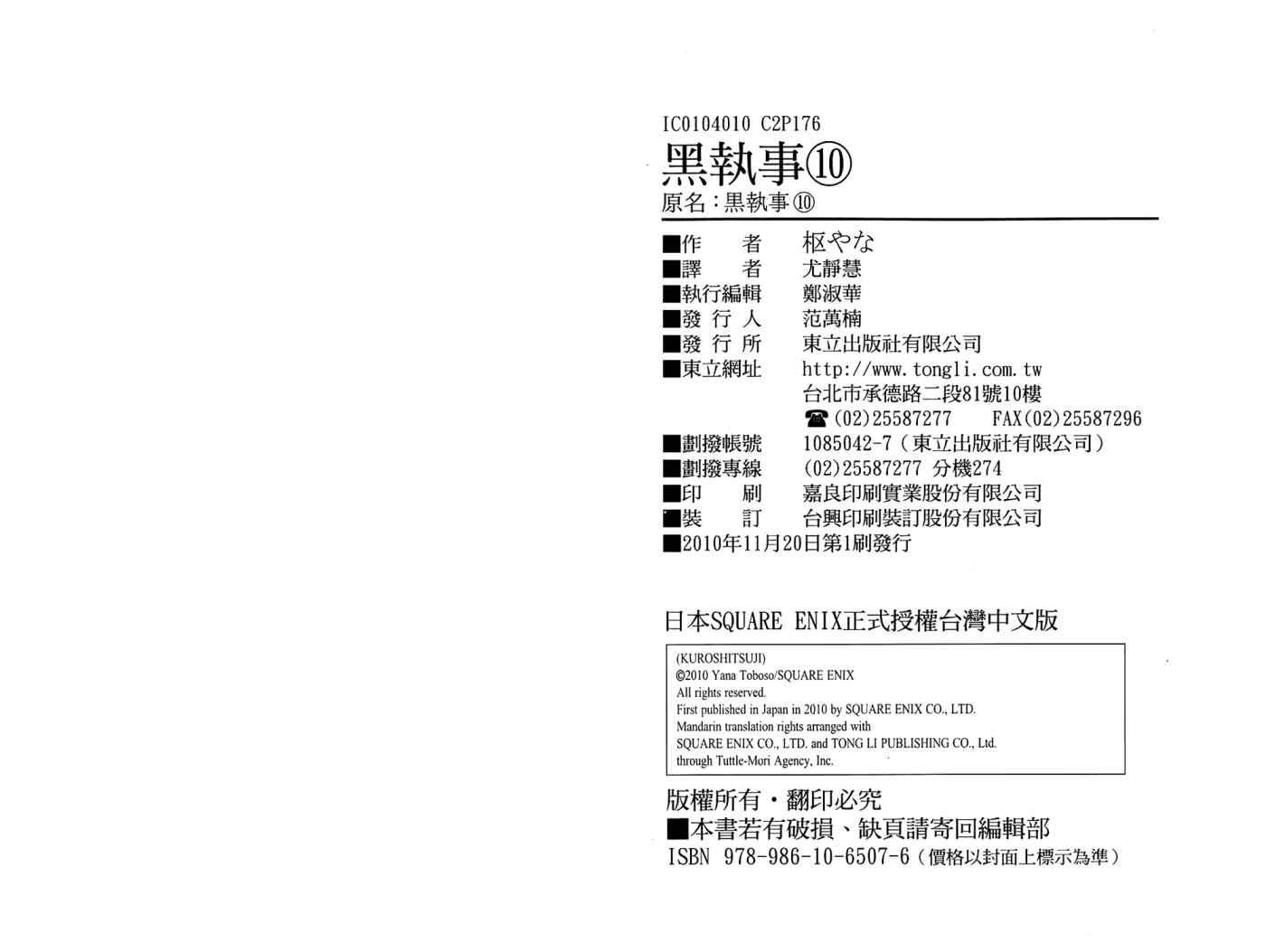 第10卷