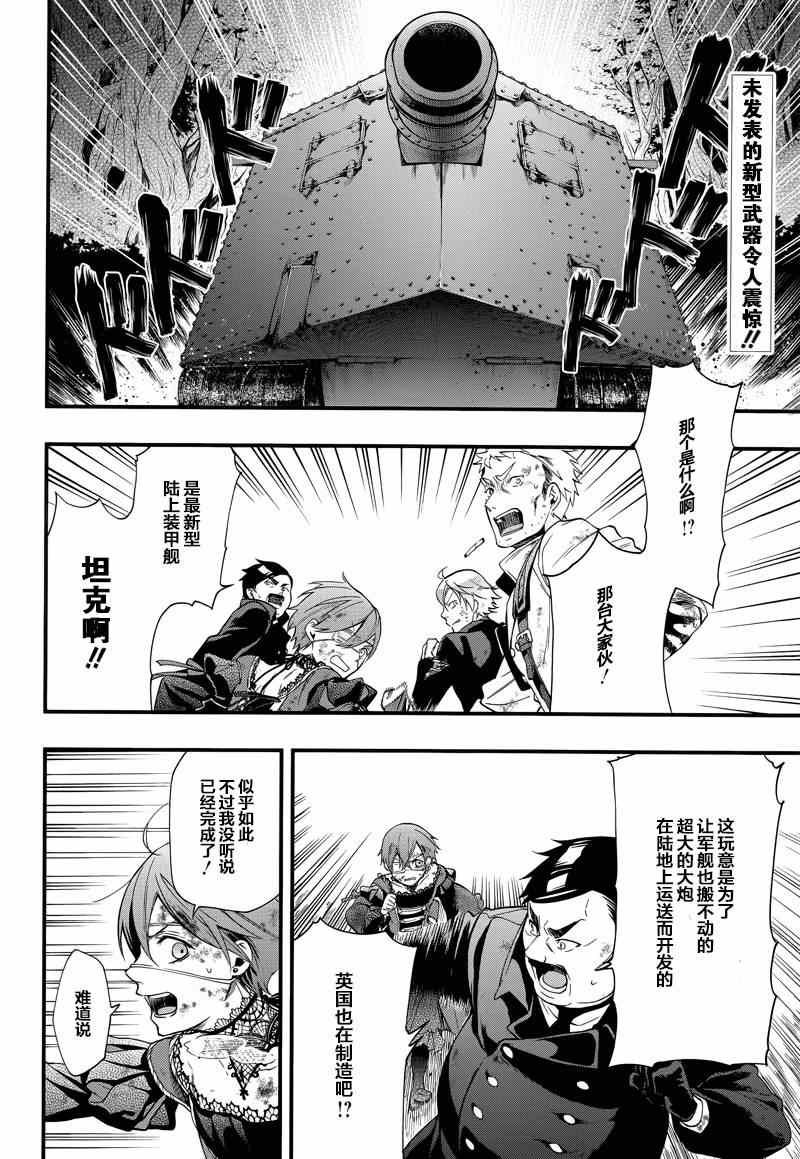 第102话