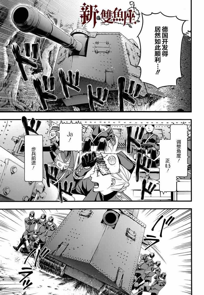 第102话