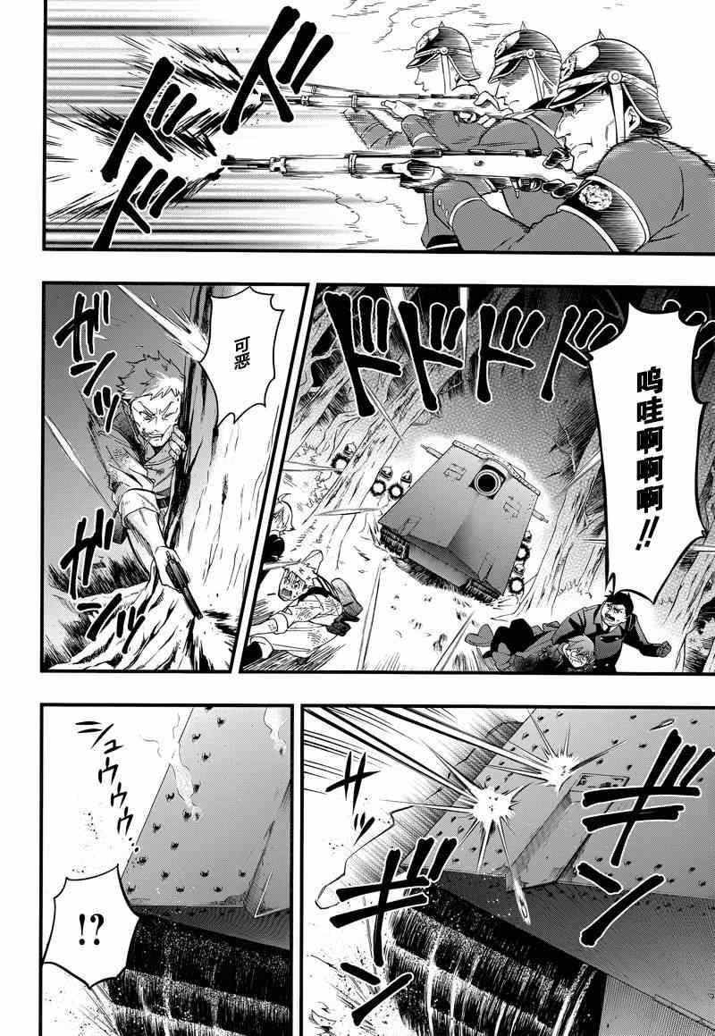 第102话