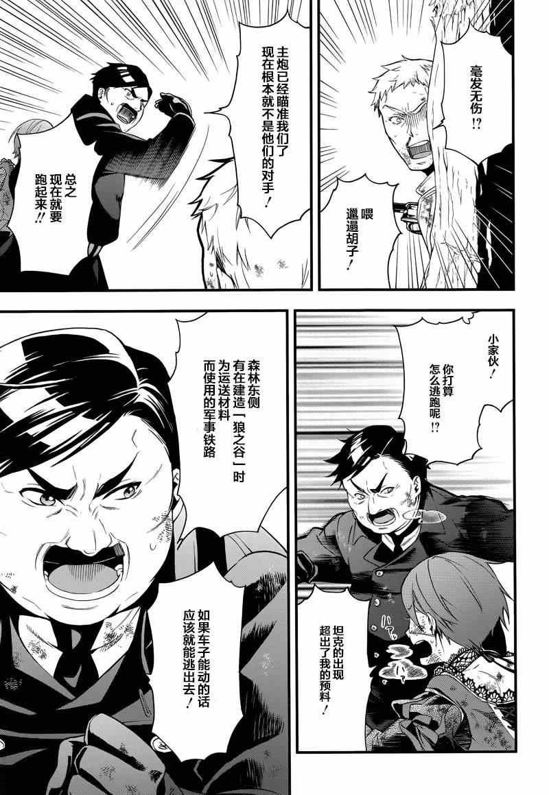 第102话