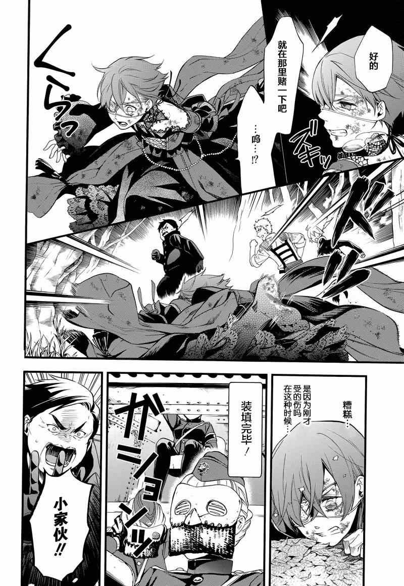 第102话