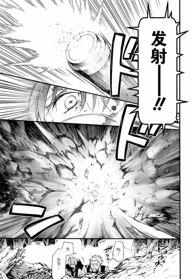 第102话