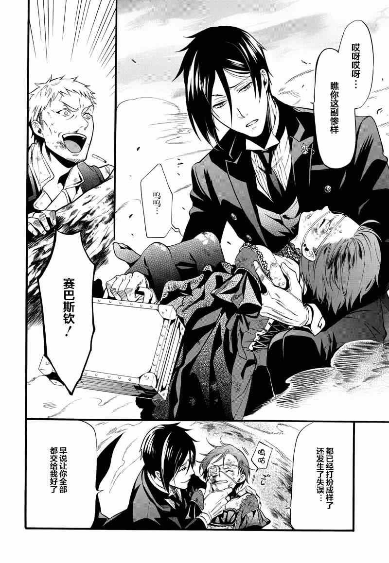第102话