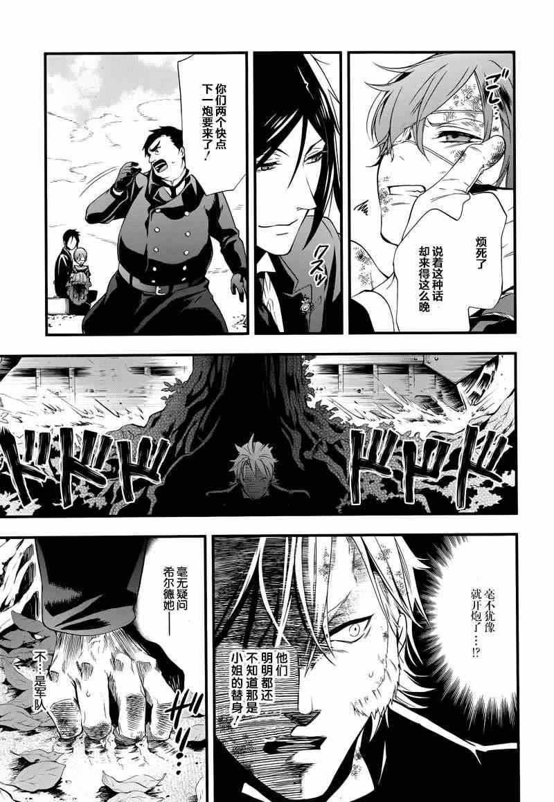 第102话