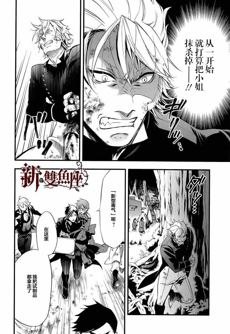 第102话