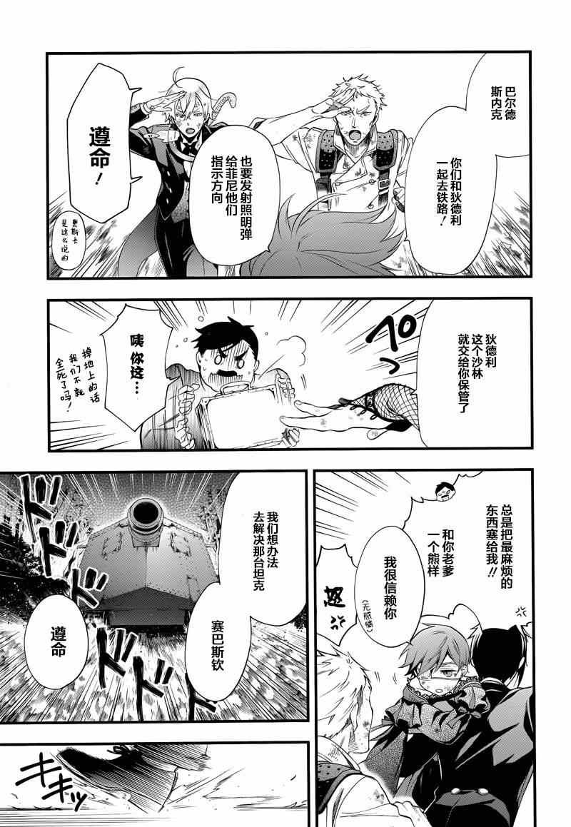 第102话