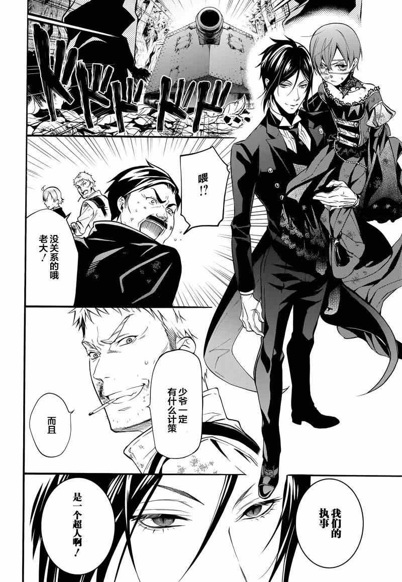 第102话