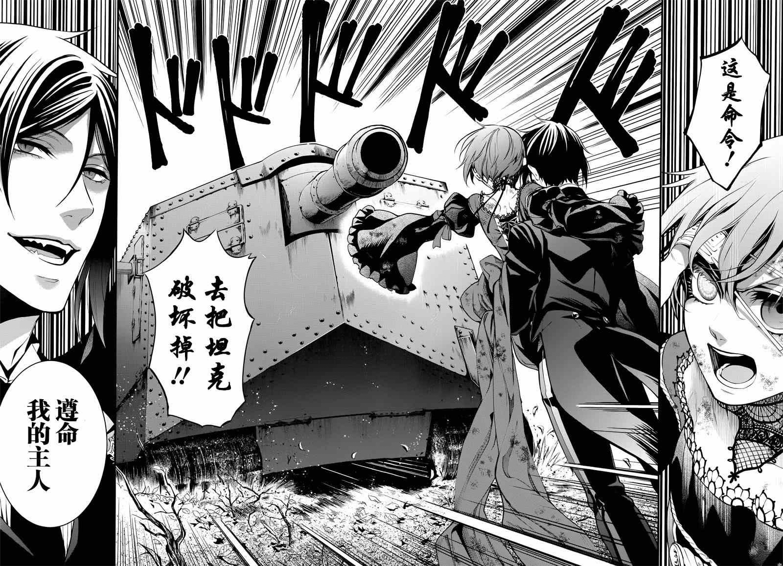 第102话
