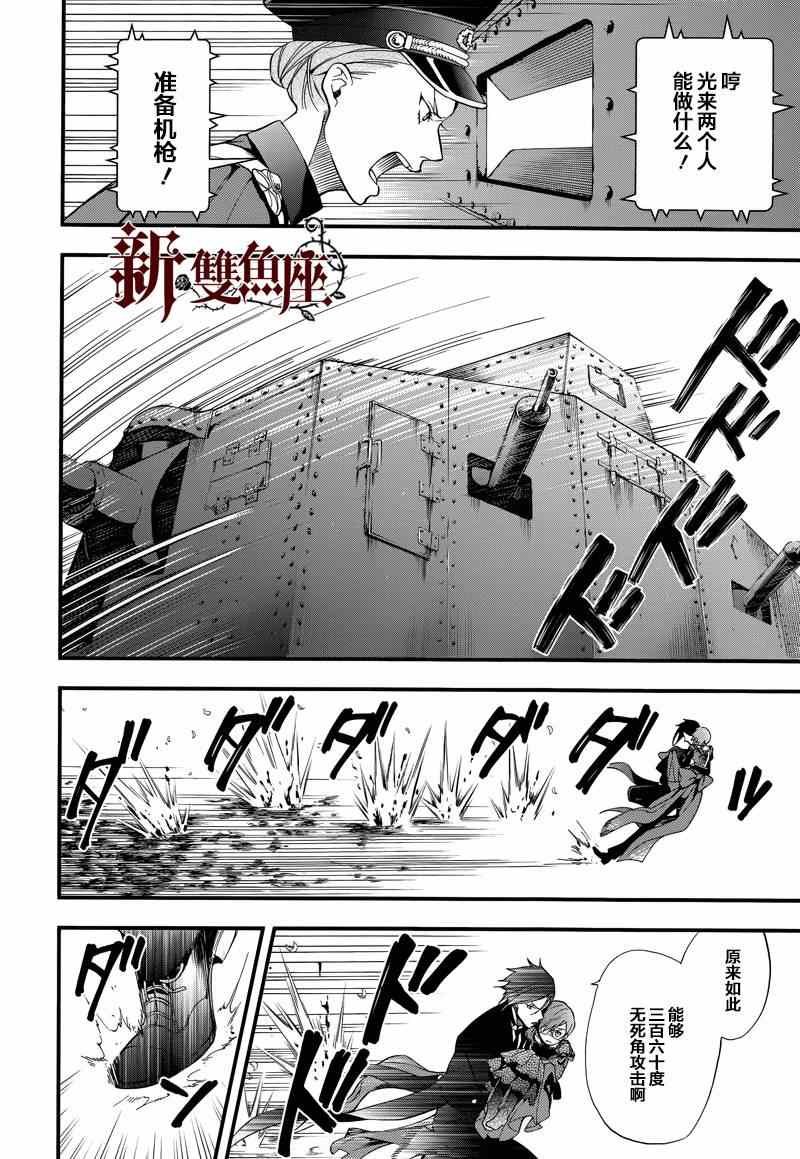 第102话