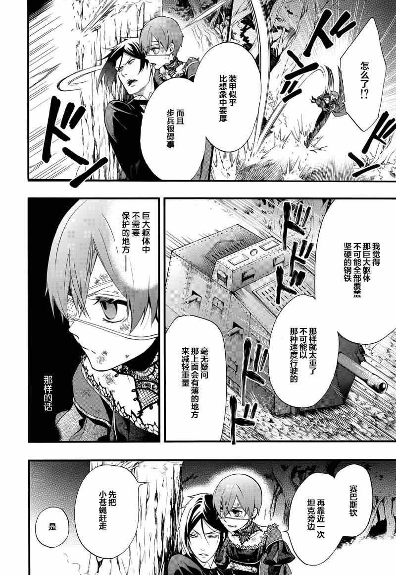 第102话