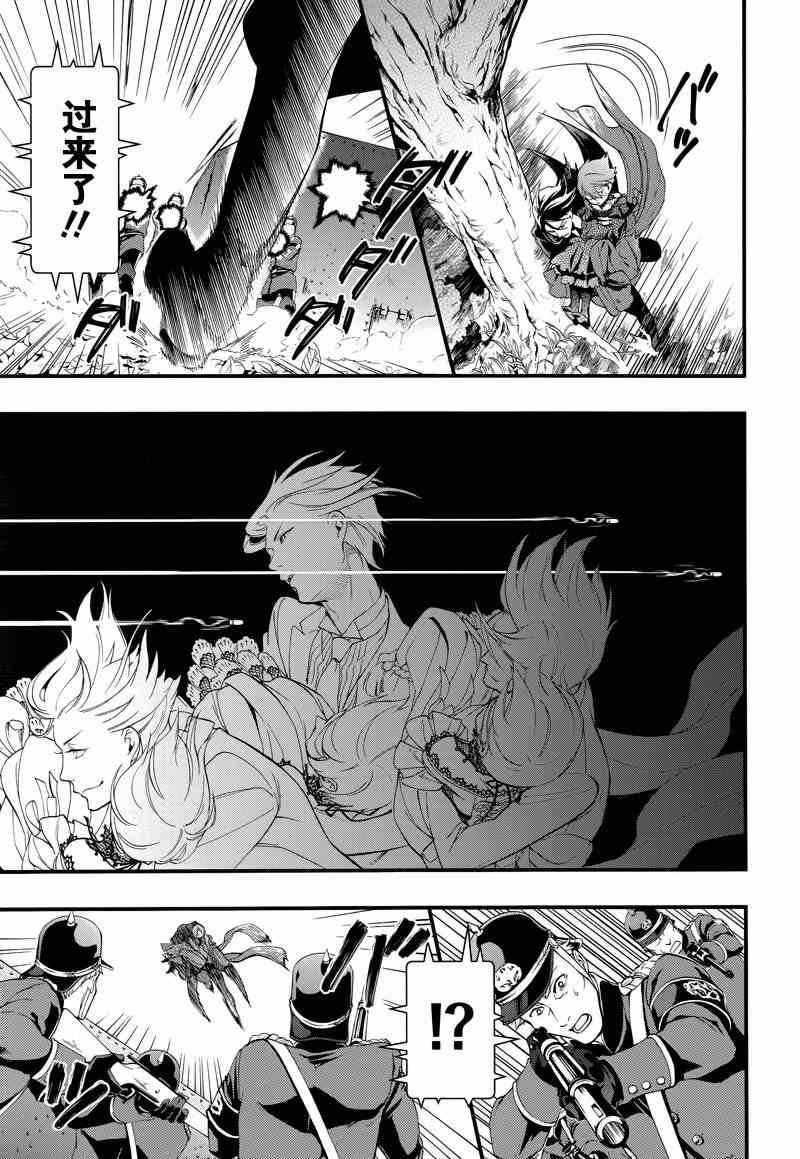 第102话