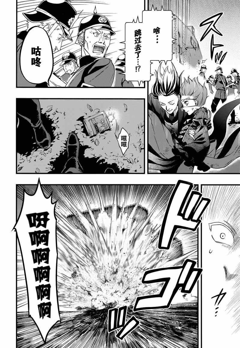 第102话